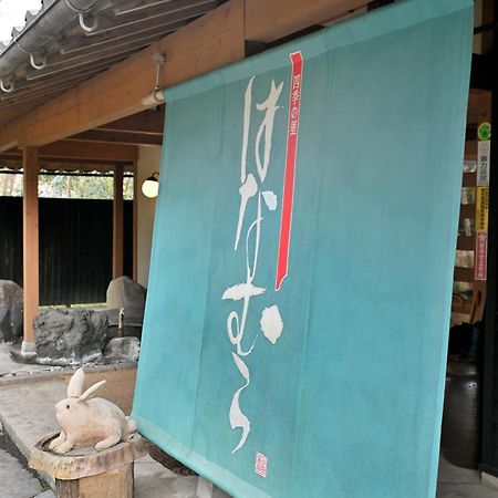 Shikinosato Hanamura Minamioguni Ngoại thất bức ảnh