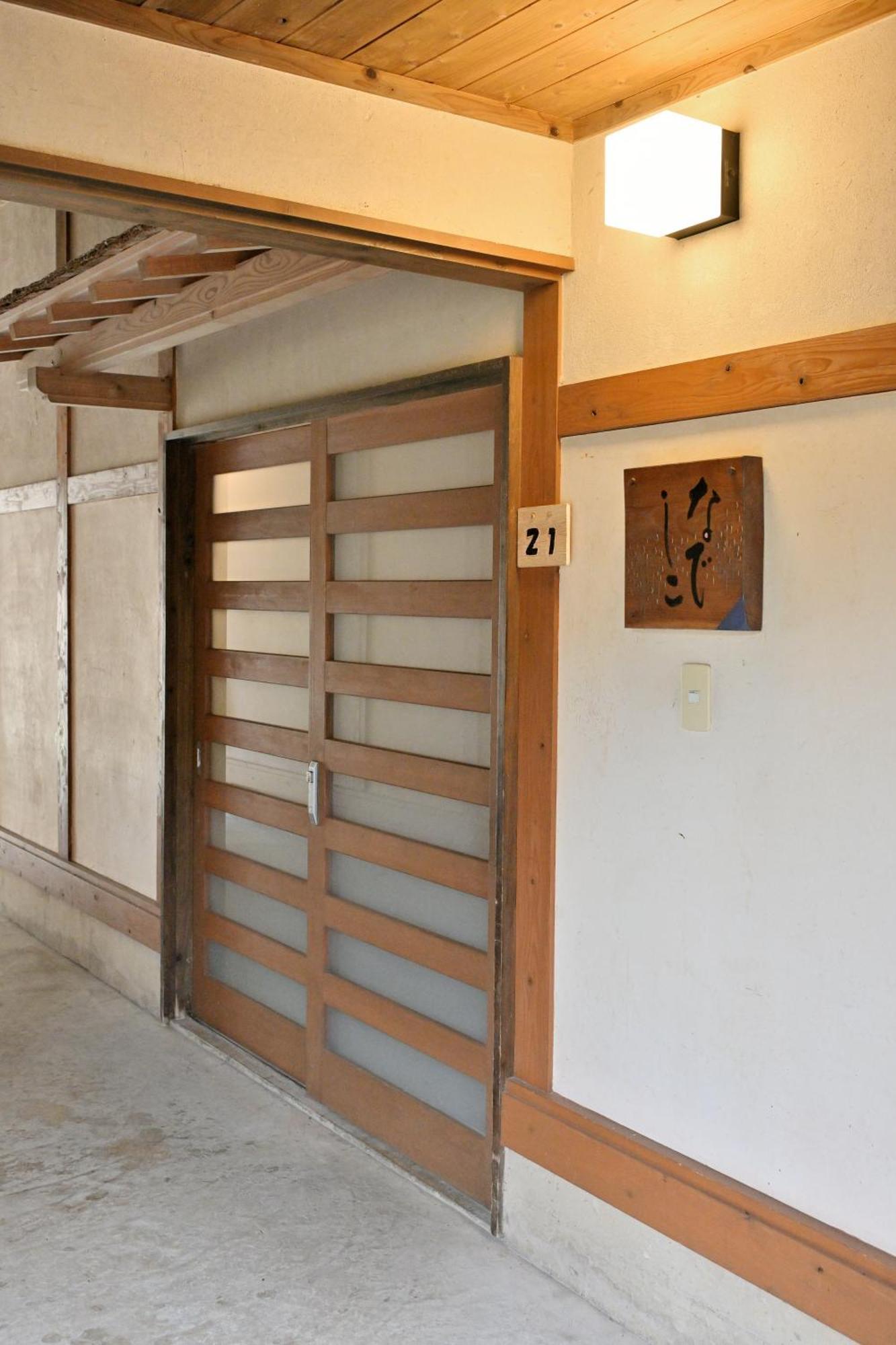 Shikinosato Hanamura Minamioguni Ngoại thất bức ảnh