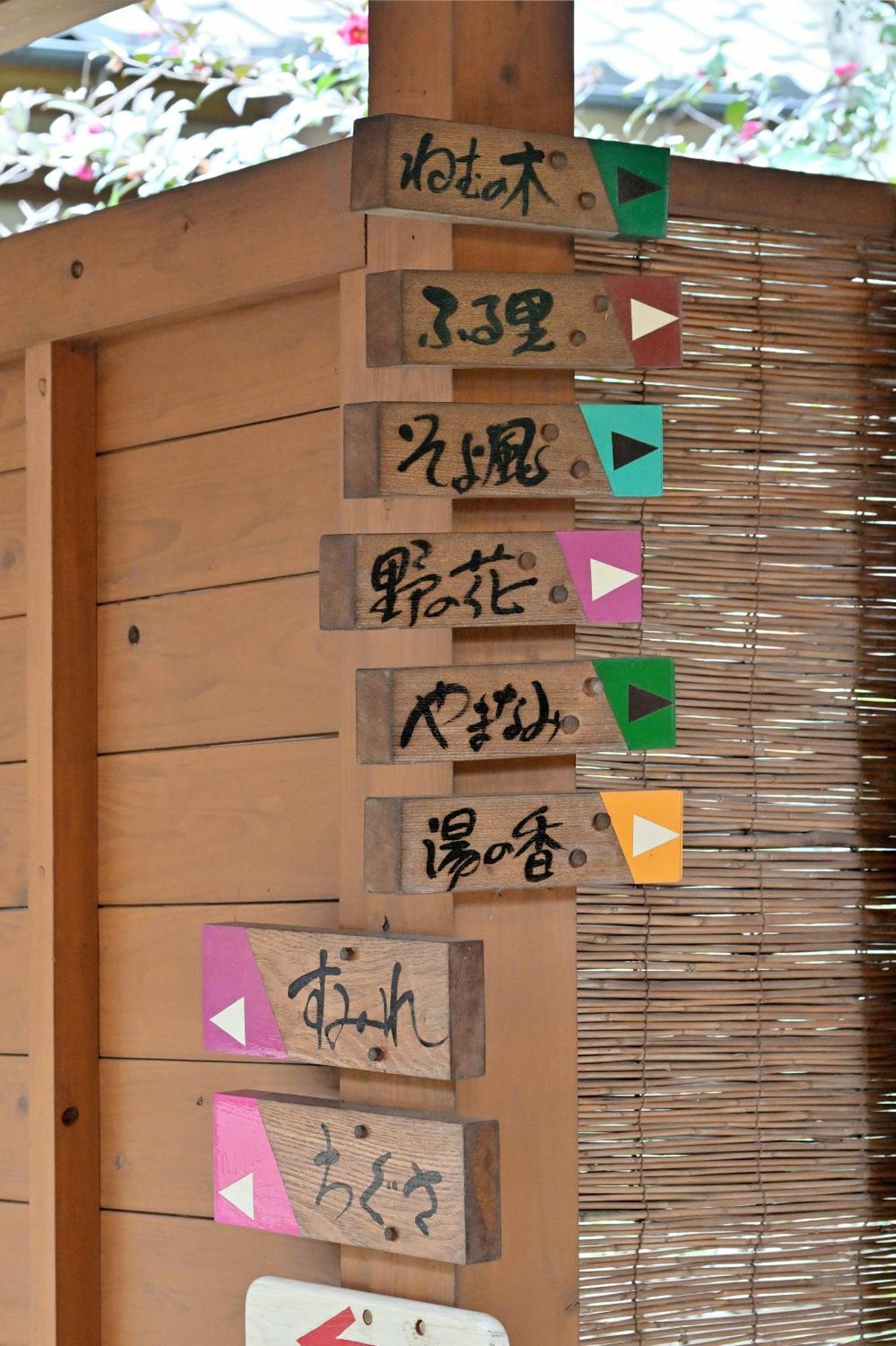 Shikinosato Hanamura Minamioguni Ngoại thất bức ảnh